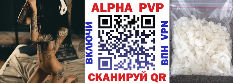 хочу наркоту  Дальнереченск  OMG ссылки  Alpha-PVP кристаллы 