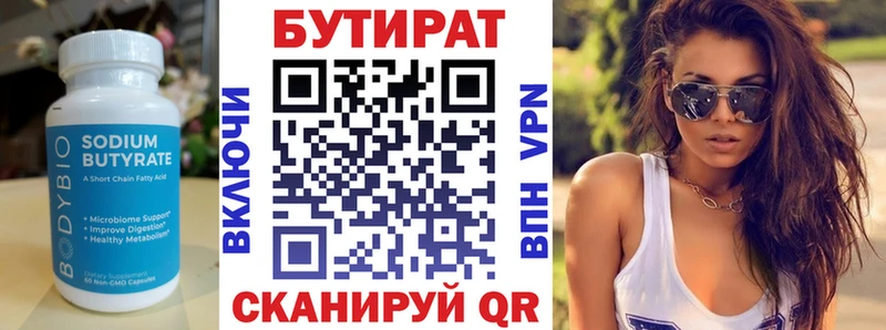darknet формула  Дальнереченск  Бутират жидкий экстази 