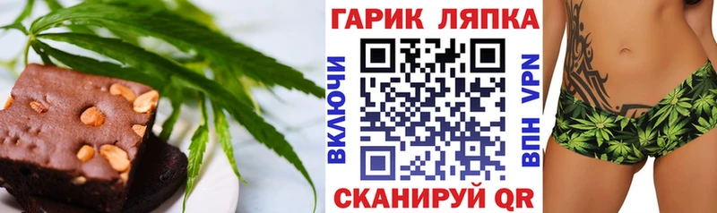 купить закладку  Дальнереченск  Печенье с ТГК марихуана 