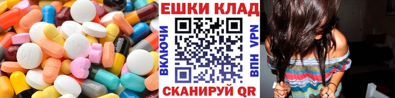 Ecstasy XTC  Дальнереченск 