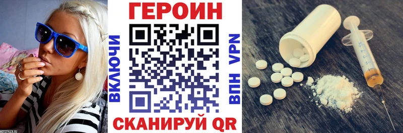 Героин гречка  гидра tor  Дальнереченск  где купить наркотик 