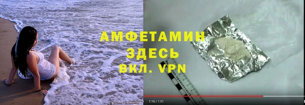 бутират Абинск