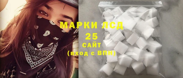 бутират Абинск