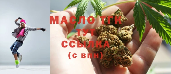 2c-b Сафоново