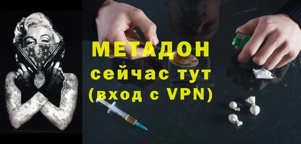 амфетамин Сатка