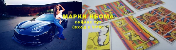амфетамин Сатка