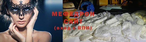 2c-b Сафоново