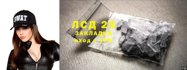 бутират Абинск