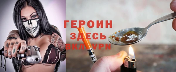 mdpv Абаза