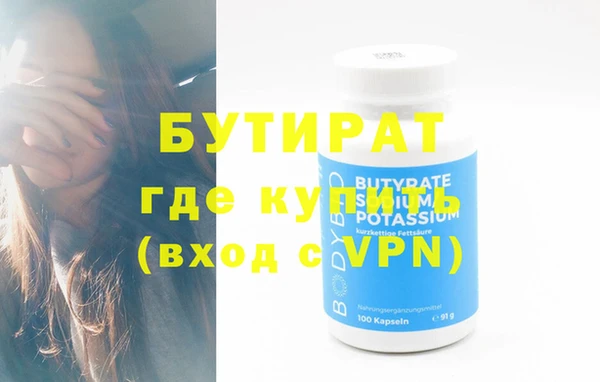 2c-b Сафоново