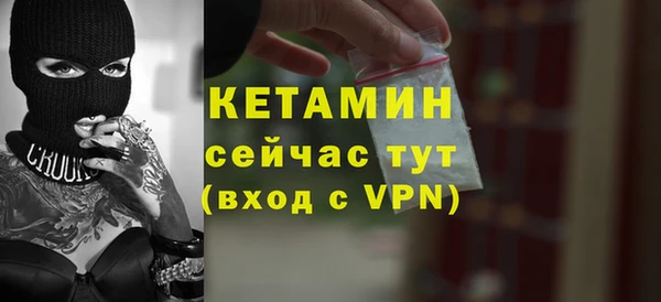 бутират Абинск
