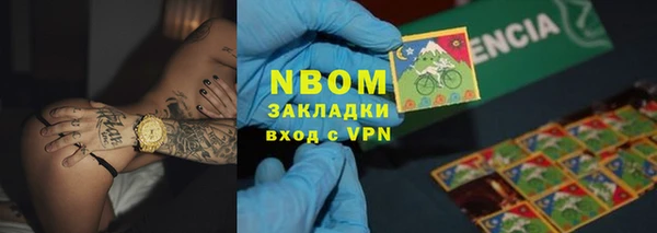 амфетамин Сатка