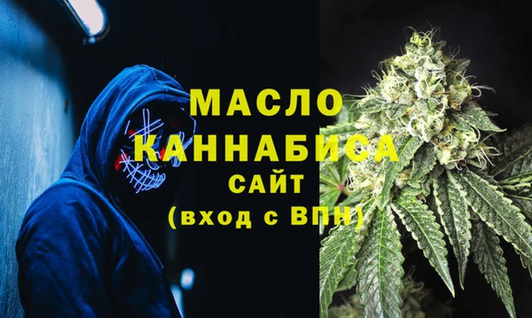 сатива Абдулино