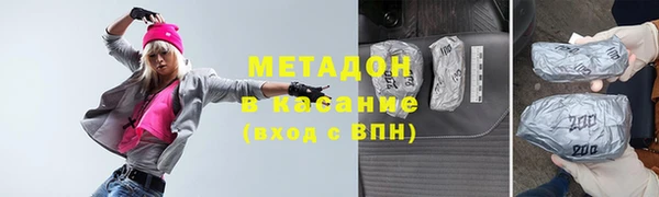 mdpv Абаза