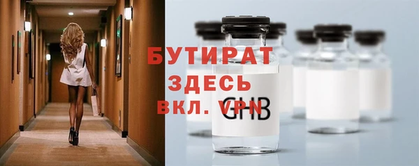 2c-b Сафоново