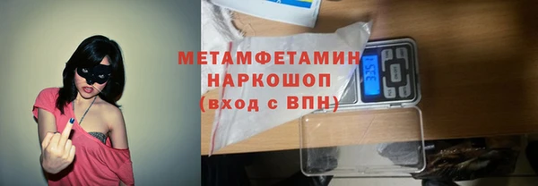 кокаин премиум Саяногорск