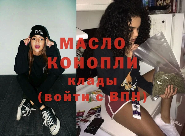 кокаин премиум Саяногорск