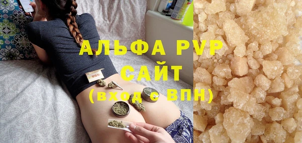 сатива Абдулино