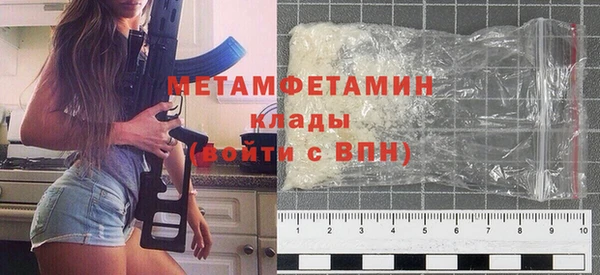 амфетамин Сатка