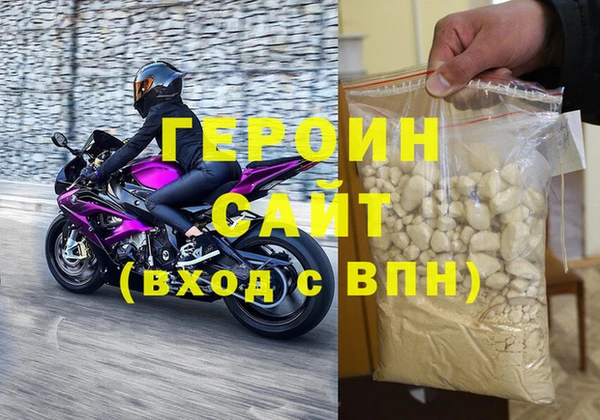 амфетамин Сатка