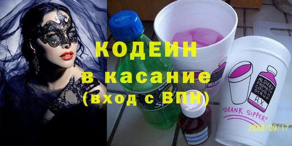 сатива Абдулино