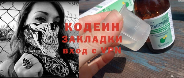 бутират Абинск