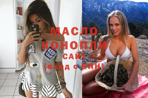 бутират Абинск