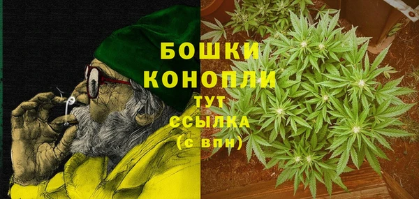 кокаин премиум Саяногорск
