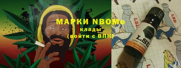 сатива Абдулино