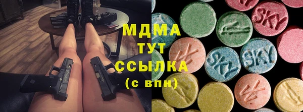кокаин премиум Саяногорск