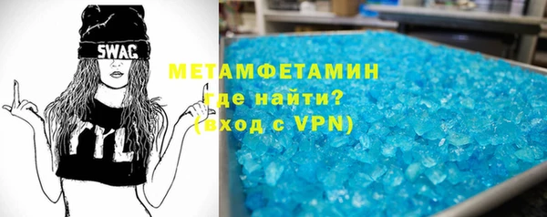 mdpv Абаза