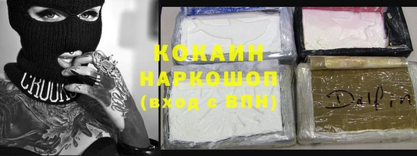 бутират Абинск