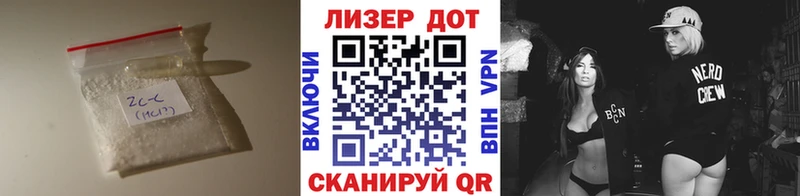 Лсд 25 экстази ecstasy  Дальнереченск 