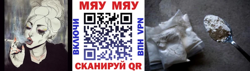 цена наркотик Дальнереченск МЕФ VHQ
