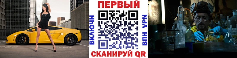 Метамфетамин кристалл  Дальнереченск 