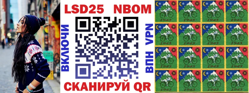 Марки 25I-NBOMe 1,5мг блэк спрут зеркало мориарти как зайти Дальнереченск