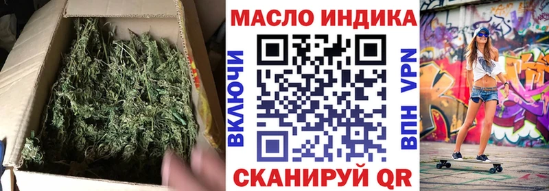 ТГК жижа Дальнереченск